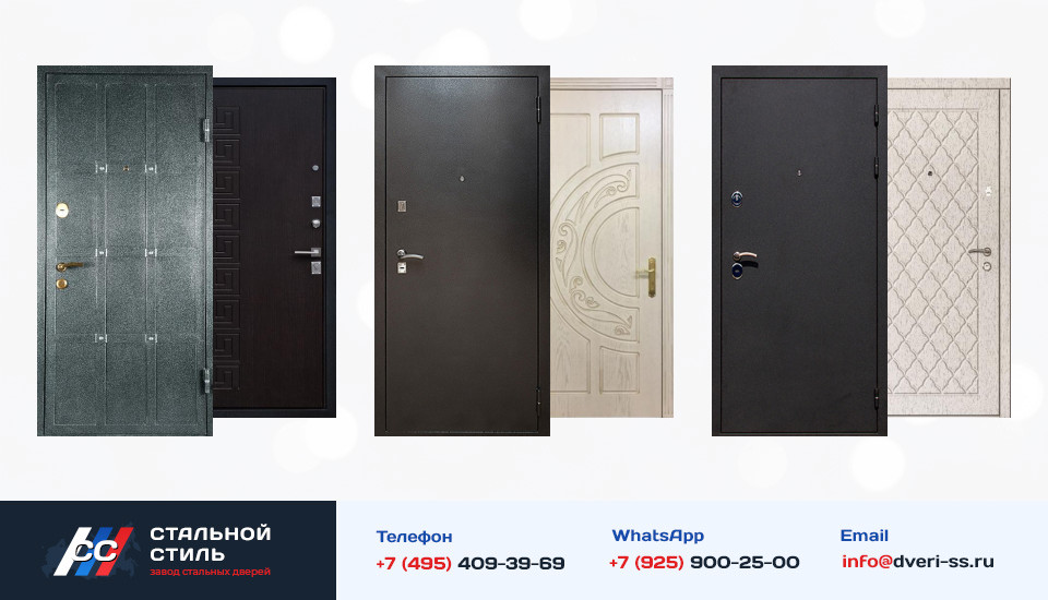 Другие варианты «Дверь Порошок №21» в Красноармейске