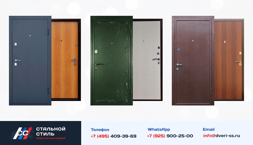 Другие варианты «Дверь Порошок №81» в Красноармейске