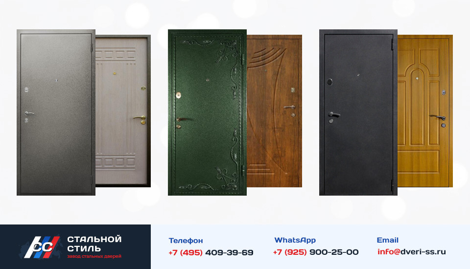 Другие варианты «Дверь Порошок №104» в Красноармейске